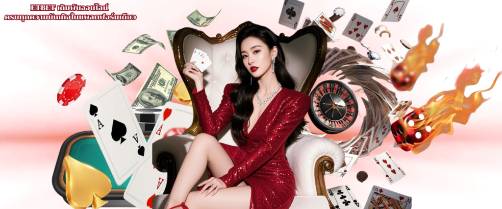 ETBET Online Betting with Complete Entertainment in One Platform
