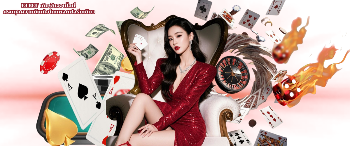 ETBET Online Betting with Complete Entertainment in One Platform