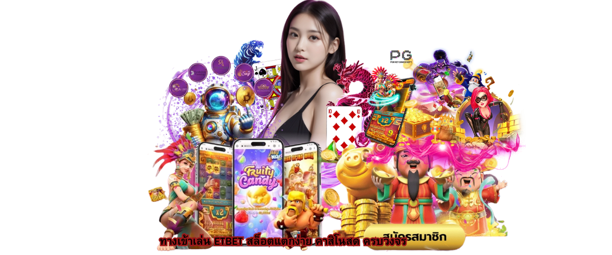 ETBET access portal for easy-to-win slots and live casino games