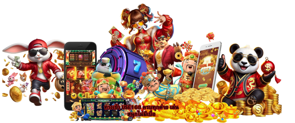 Use168 entrance to all casino games for endless fun on mobile and desktop